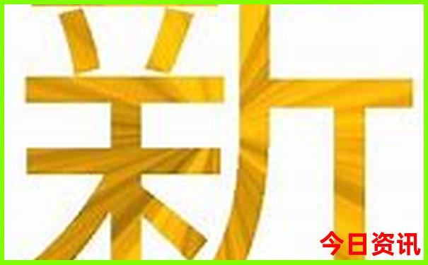 老重庆时时开彩结果